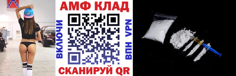Купить  Шарья  Амфетамин 97% 