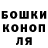 АМФЕТАМИН Розовый VaN DoSS