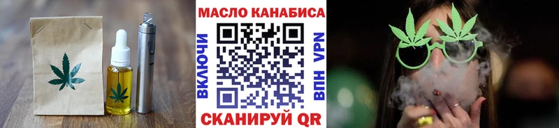 Купить  Шарья  Еда ТГК марихуана 