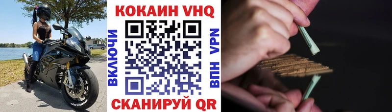 Купить закладки  Шарья  КОКАИН 98% 