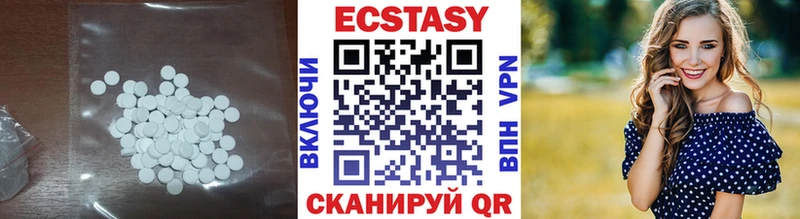 ЭКСТАЗИ круглые  Купить закладки  Шарья 
