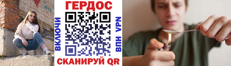Героин герыч  Купить где  Шарья 