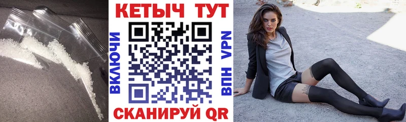 Купить где  Шарья  Кетамин VHQ 