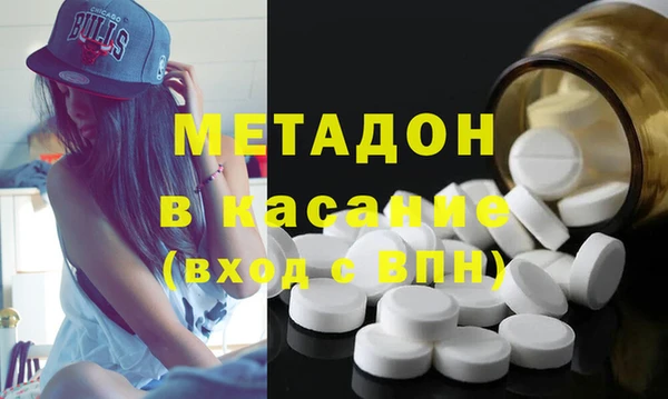 хмурый Богородск