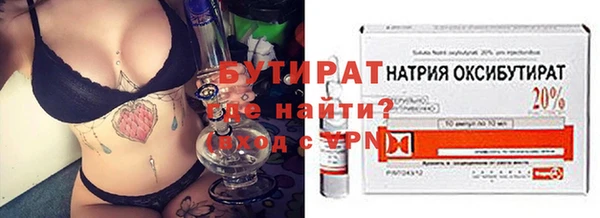 хмурый Богородск