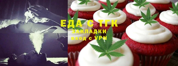 2c-b Богданович