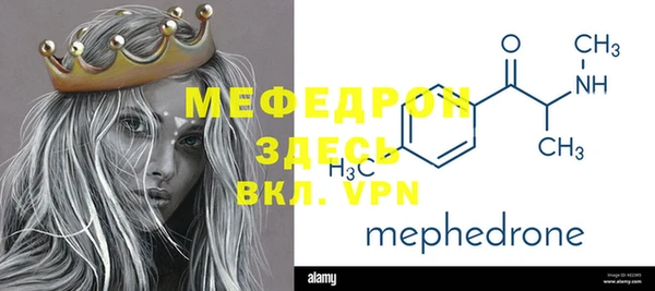 2c-b Богданович