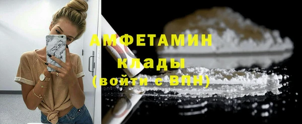 хмурый Богородск