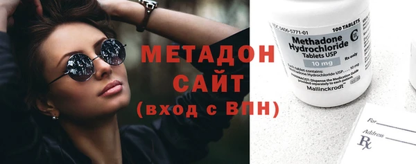 хмурый Богородск