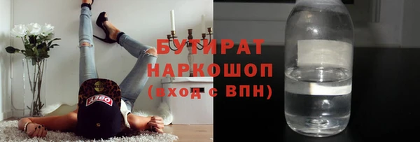 хмурый Богородск