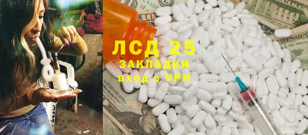 хмурый Богородск