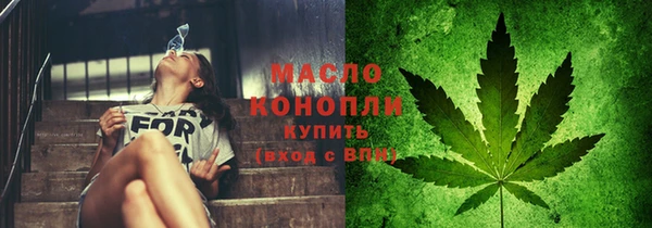 хмурый Богородск