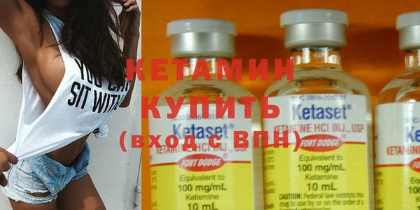 хмурый Богородск