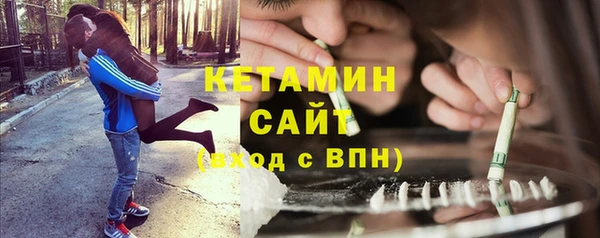 хмурый Богородск