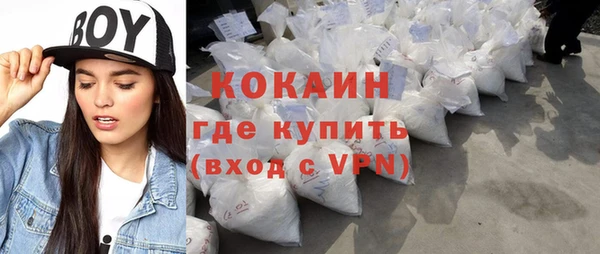 хмурый Богородск