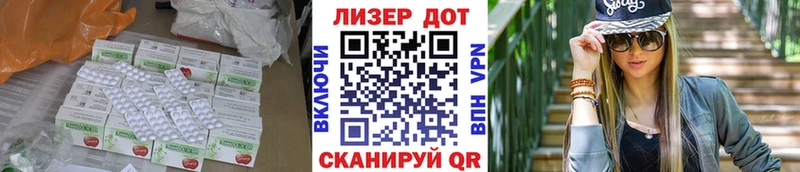 Купить  Шарья  Лсд 25 экстази ecstasy 
