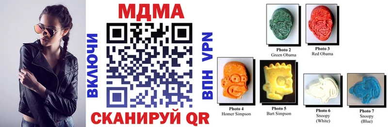 MDMA молли  Купить закладки  Шарья 