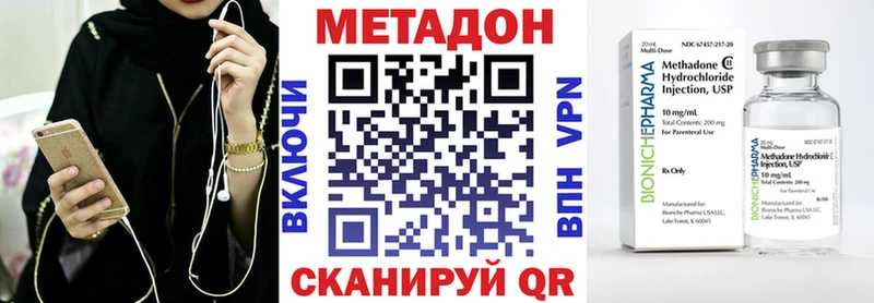Метадон белоснежный  Купить  Шарья 