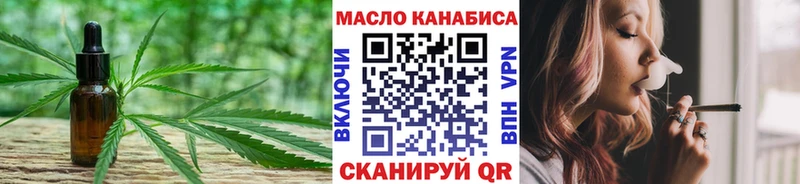 Купить где  Шарья  Дистиллят ТГК концентрат 